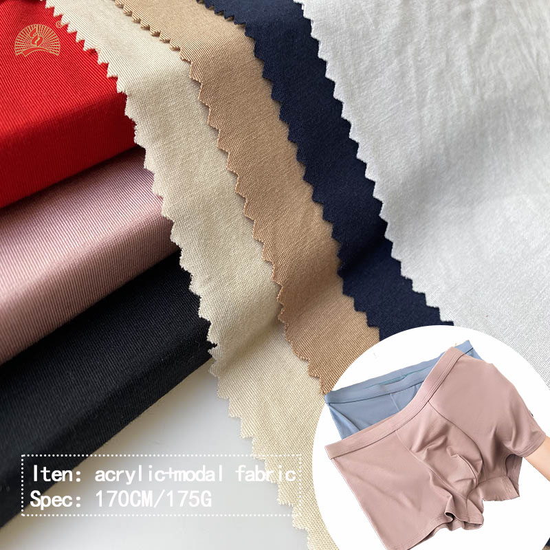 170G Weft knitted antibacterial